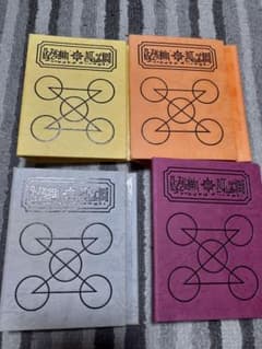 金色のガッシュベル カードバトル　魔本セット　値下げしましたのサムネイル