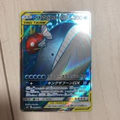 ポケモンカード コイキング&ホエルオーGX SRのサムネイル