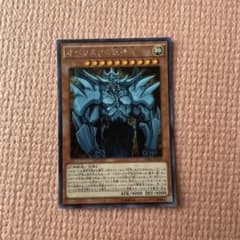 オベリスクの巨神兵のサムネイル