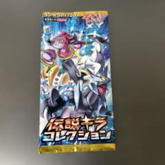 ポケモンカードゲーム XY 伝説キャラコレクション 未開封パック - メルカリ