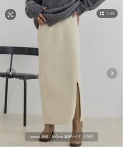 VIS【洗える】ジップスリットリブニットタイトスカートのサムネイル