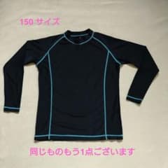 ラッシュガード 150のサムネイル