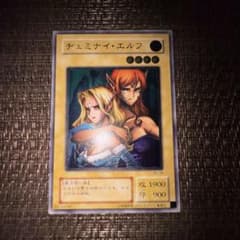 遊戯王 ヂェミナイエルフ レリーフ - メルカリ