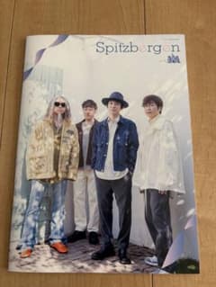 スピッツ　ファンクラブ会報　vol73-99 27冊　Spitzbergen スピッツ ファンクラブ会報 創刊号から100号まで再入荷！ | 音楽資料