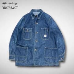 【スペシャル】70s BIGMAC ビンテージ　デニム　カバーオール 40s super BIGMAC ビンテージデニムカバーオール 希少スペシャル