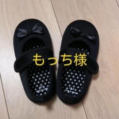 キッズ 靴のサムネイル