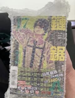 チェンソーマン 特典 海外限定 台湾 10枚特典チェキ付き 特装版 未開封 チェンソーマン 特典 海外限定 台湾 10枚特典チェキ付き 特装版 未開封