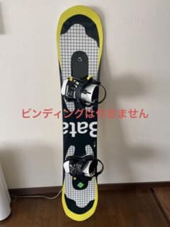 バタレオン bataleon capita rome burton スノーボード バタレオン bataleon capita rome burton スノーボード - メルカリ