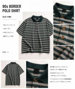 90s ボーダー ポロシャツ グリーン 太ボーダー ゆるだぼ ヴィンテージ
