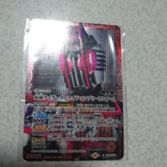 仮面ライダーディケイド　コンプリートフォーム　シークレットのサムネイル