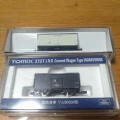 Nゲージ 貨車セット Nゲージ 貨車 2両セット - メルカリ