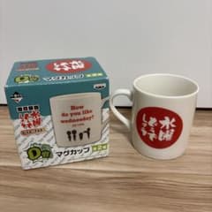 수요일 어때요 머그컵 이치 반 쿠지