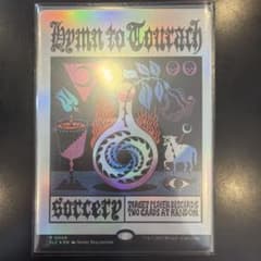 シヴァのドミナント、ジル 英語 サージfoil | Shop at Mercari from