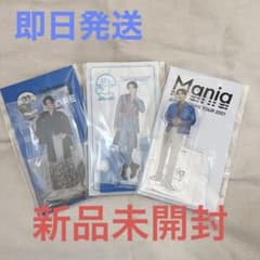 目黒蓮 アクスタ 新品未使用のサムネイル