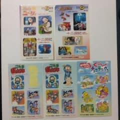 平成レトロ NHK放送キャラクターシール5枚まとめ売り - メルカリ