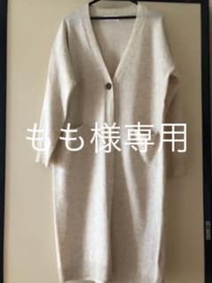 SELF+SERVICEロングカーディガンのサムネイル