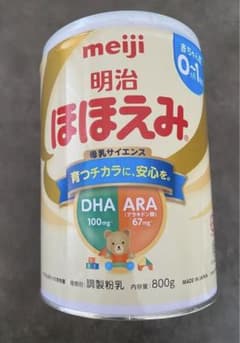 ほほえみ　ミルク　缶　粉ミルク　800のサムネイル