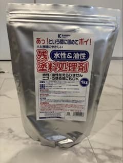 KANSAI 残塗料処理剤 1kgのサムネイル