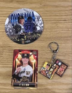 阪神タイガース 及川雅貴 グッズセットのサムネイル