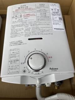 Paloma ガス瞬間湯沸器 PH-5BN 本体のサムネイル