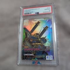 PSA10 ガンダムカードゲーム ケンプファー LR++ GD03-017 - メルカリ