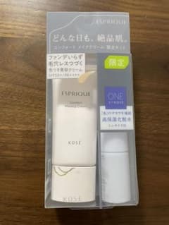 美品✳︎限定　エスプリーク　コンフォート　メイククリームのサムネイル