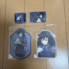 미*님 ufotable 목텔 토미오카 요시바타 로토