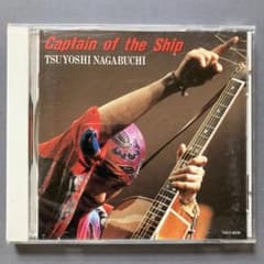 長渕剛 Captain of the Ship CD - メルカリ
