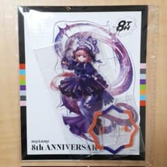 周央サンゴ にじさんじ 8th Anniversary アクリルスタンドのサムネイル