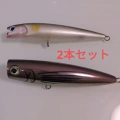 トップウォーター新品未使用