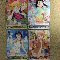 ヴァイスシュヴァルツ ニセコイ 値下げ交渉ありのサムネイル