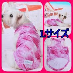 Lサイズ★1点限り★即購入⭕️★新品未使用★タイダイ柄★犬服★のサムネイル