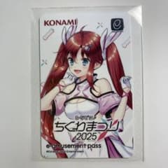 KONAMI ちくわまつり 2025 e-amusement pass ひなビタ - メルカリ