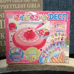 ネイルキュートデコ☆新品未使用mai様専用！のサムネイル