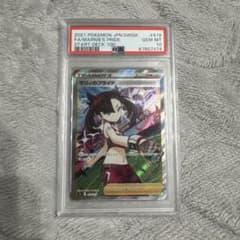 む*き様 マリィのプライド SI スタートデッキ100 419/414 PSA1 - メルカリ