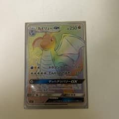 ポケモンカード カイリューGX HR - メルカリ