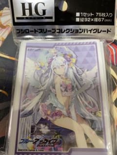ブルーアーカイブ　白洲アズサ　スリーブのサムネイル