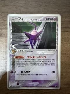 エーフィ δ ★ 拡張パック ホロンの研究塔 049/086 psa8 エーフィ δ ☆ 拡張パック ホロンの研究塔 049/086 - メルカリ
