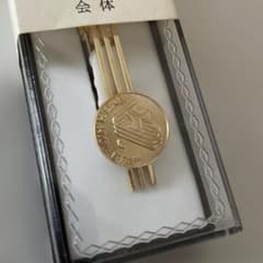 Thumbnail of 全国高校総体 実行委員会 ゴールド ネクタイピン 丸型メダルデザイン