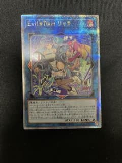 Evil★Twin イビルツイン リィラ 絵違い 25th クオシクのサムネイル