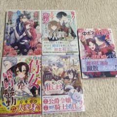 TLコミック ⑤ TLコミック 5冊セット - メルカリ