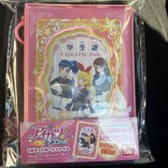 アイカツ！アンコール 1ポケットカードファイル アイカツパス付きのサムネイル