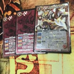 バトスピ   サジットアポロドラゴンのサムネイル