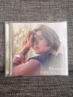 パクボゴム Bloomin' 通常盤のサムネイル