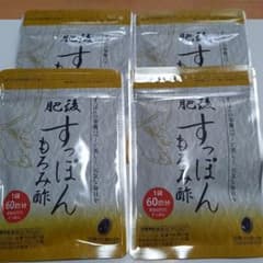 【Yuko様専用】ゆめや 肥後すっぽんもろみ酢 30粒×４袋のサムネイル
