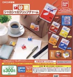 スプーン印 砂糖 シャカシャカクリップチャームのサムネイル