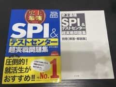 SPIのサムネイル