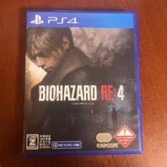 バイオハザード RE:4 通常版 PS4版のサムネイル