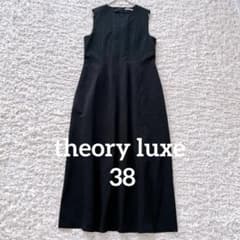 極美品 セオリーリュクス ロングワンピース ネイビー 38 Aライン 