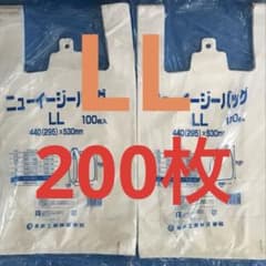 ポケモンセンター ピカチュウ ショップ袋セット | Shop at Mercari